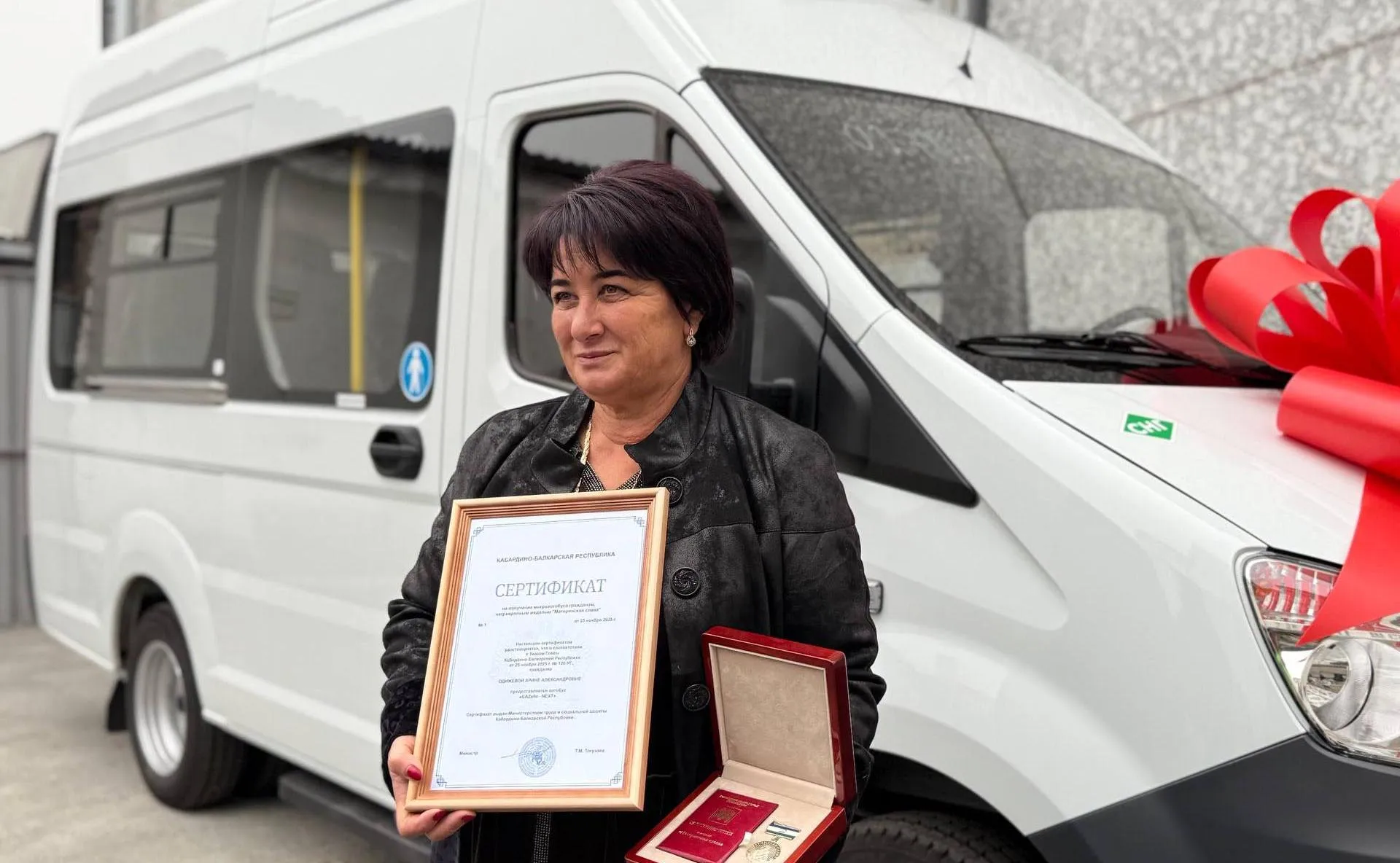 Министерство труда и социальной защиты Кабардино-Балкарской Республики