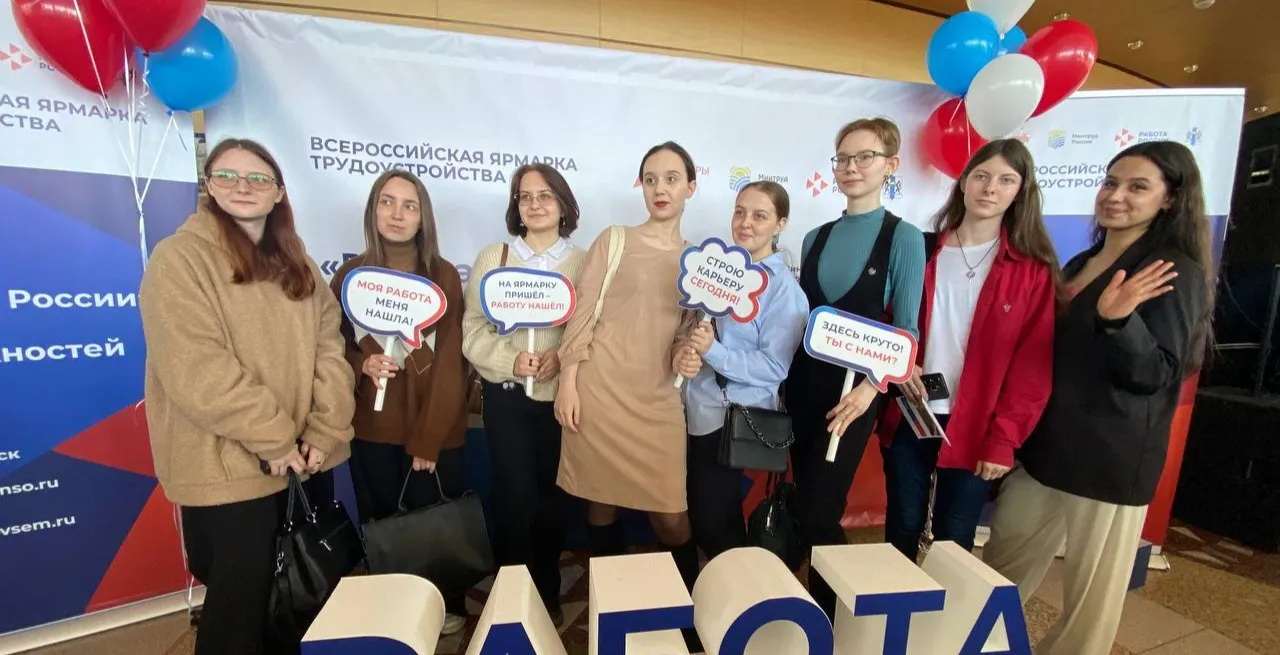 Администрация губернатора и правительства Новосибирской области