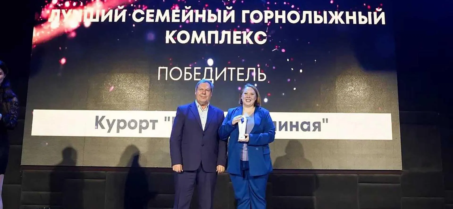 Агентство по туризму Иркутской области