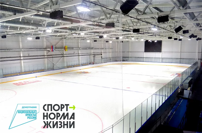 В&nbsp;Чебоксарах начнется строительство еще&nbsp;одного крытого ледового катка
