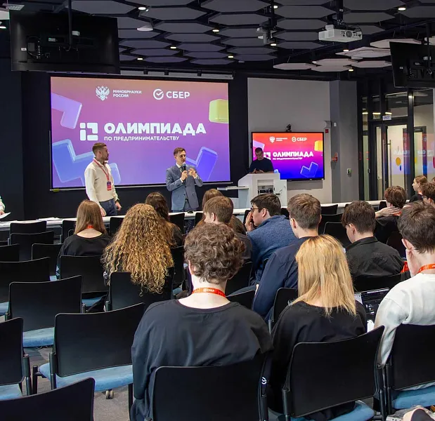 В&nbsp;Тюмени прошел региональный финал олимпиады по&nbsp;предпринимательству