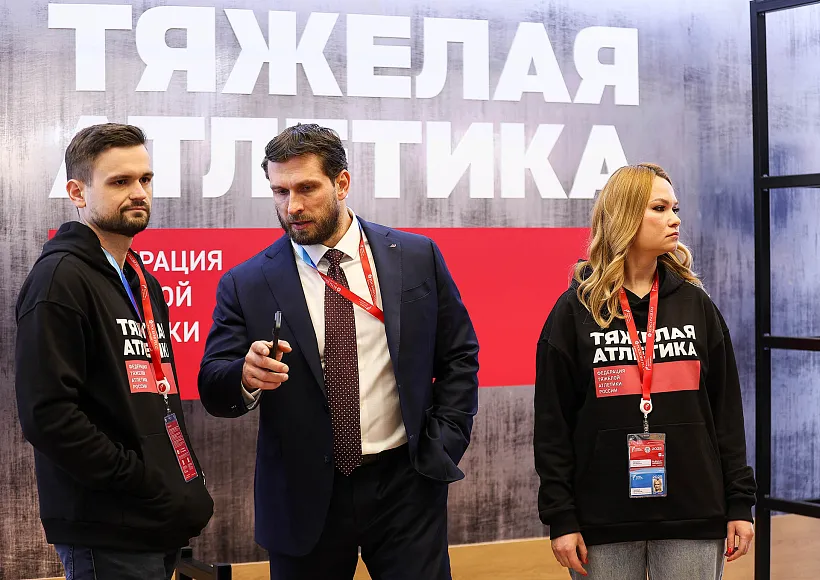 Опубликована деловая программа форума &laquo;Россия&nbsp;&mdash; спортивная держава&raquo;