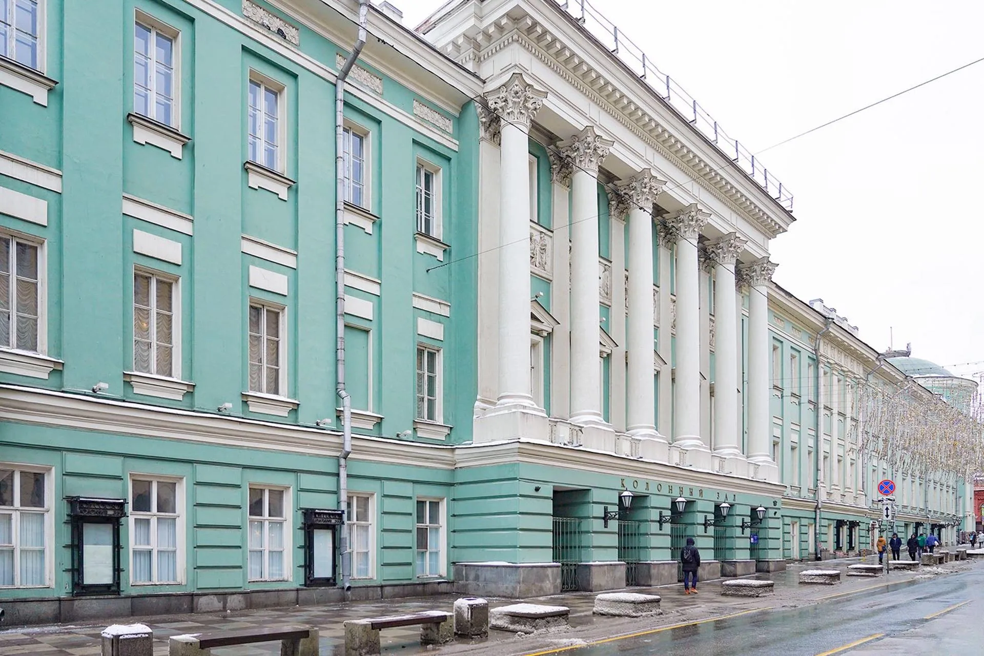 Департамент экономической политики и развития г. Москвы