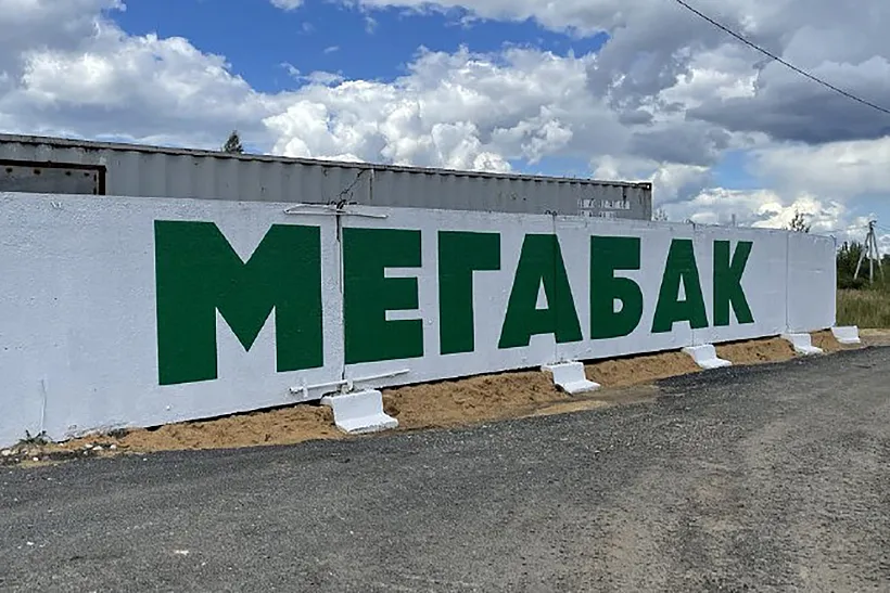 Жители Подмосковья сдали около 100&nbsp;кубометров &laquo;электрохлама&raquo;