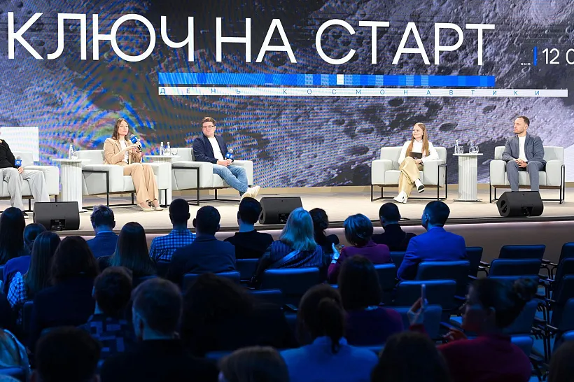 В&nbsp;Москве презентовали национальный проект &laquo;Молодежь и&nbsp;дети&raquo;