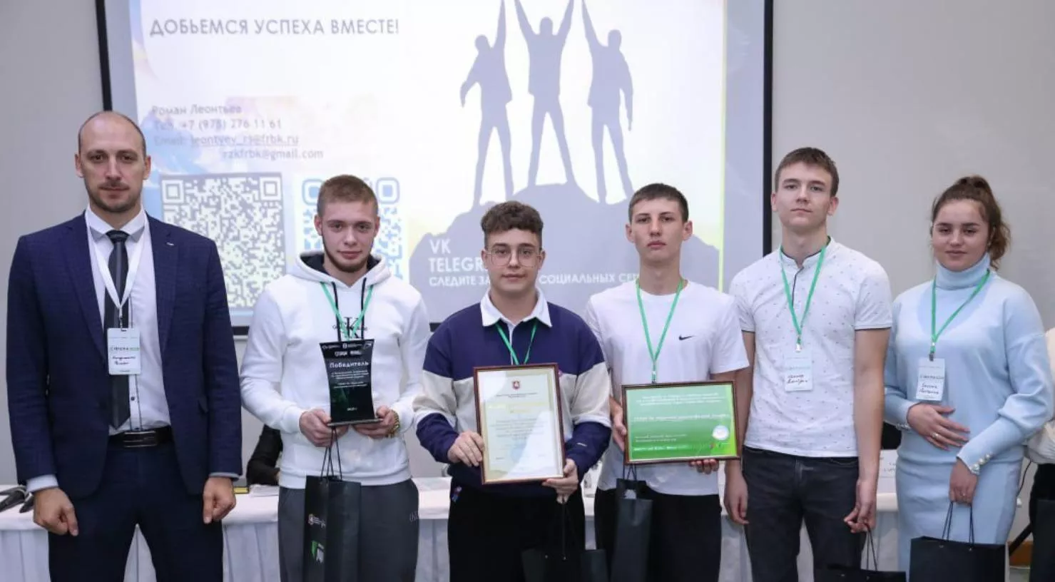Министерство экономического развития Республики Крым