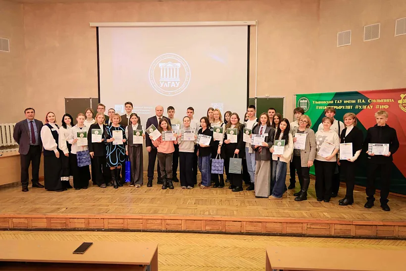 В&nbsp;Ульяновске назвали лидеров конкурса исследовательских проектов &laquo;Столыпин&raquo;
