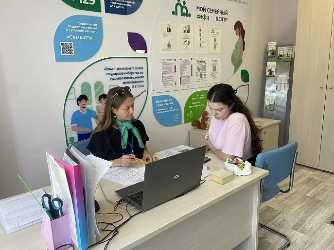 Министерство социальной защиты Тульской области