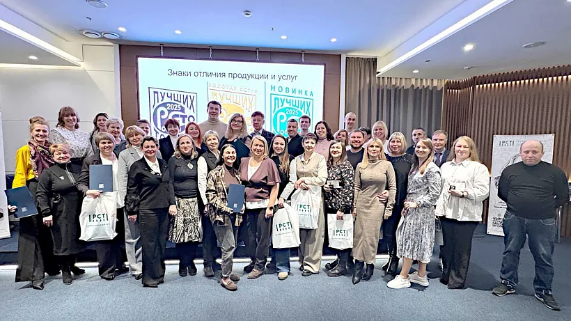 Продукция Челябинской области вошла в&nbsp;число лучших товаров России