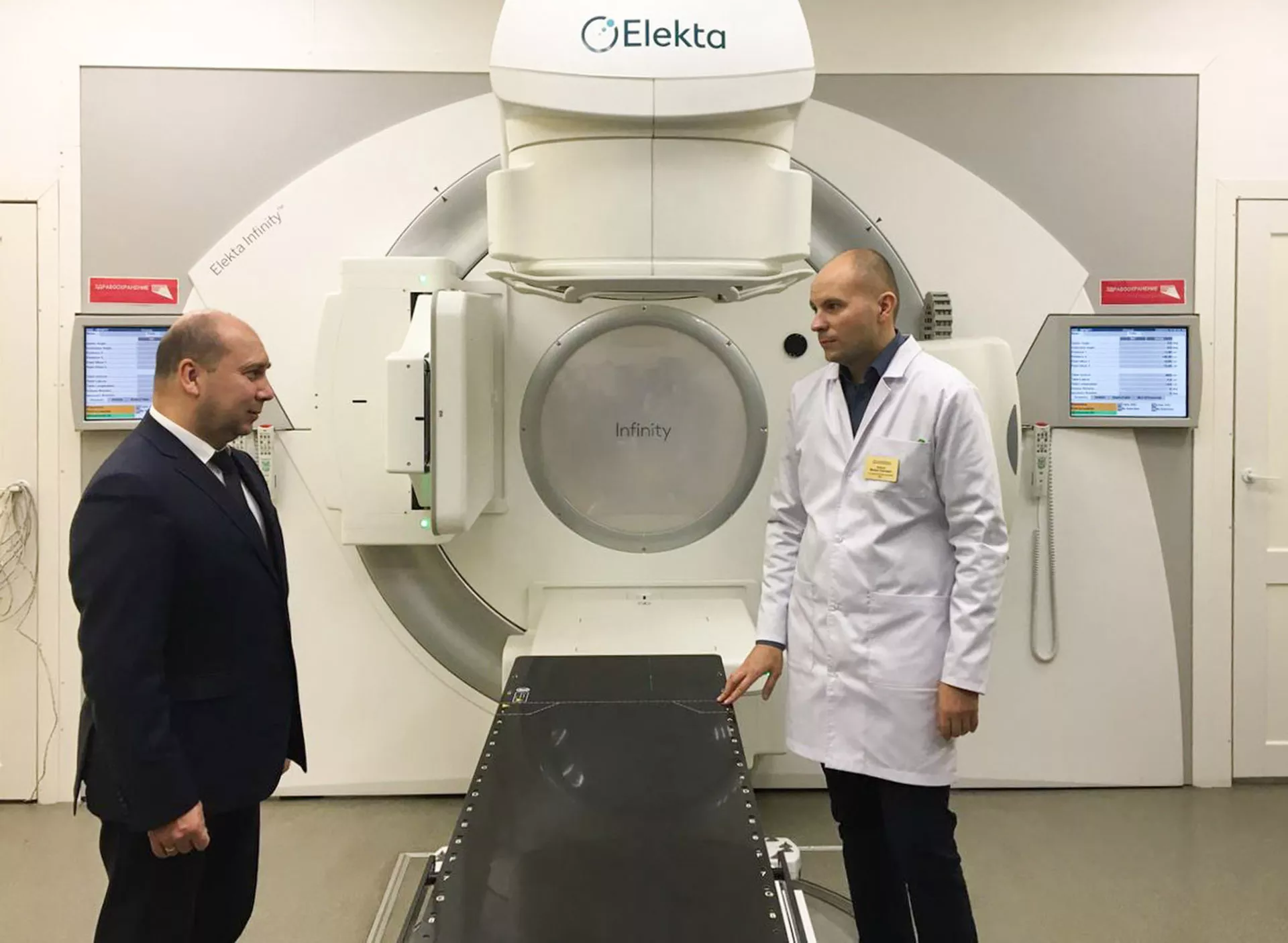Министерство здравоохранения Тульской области
