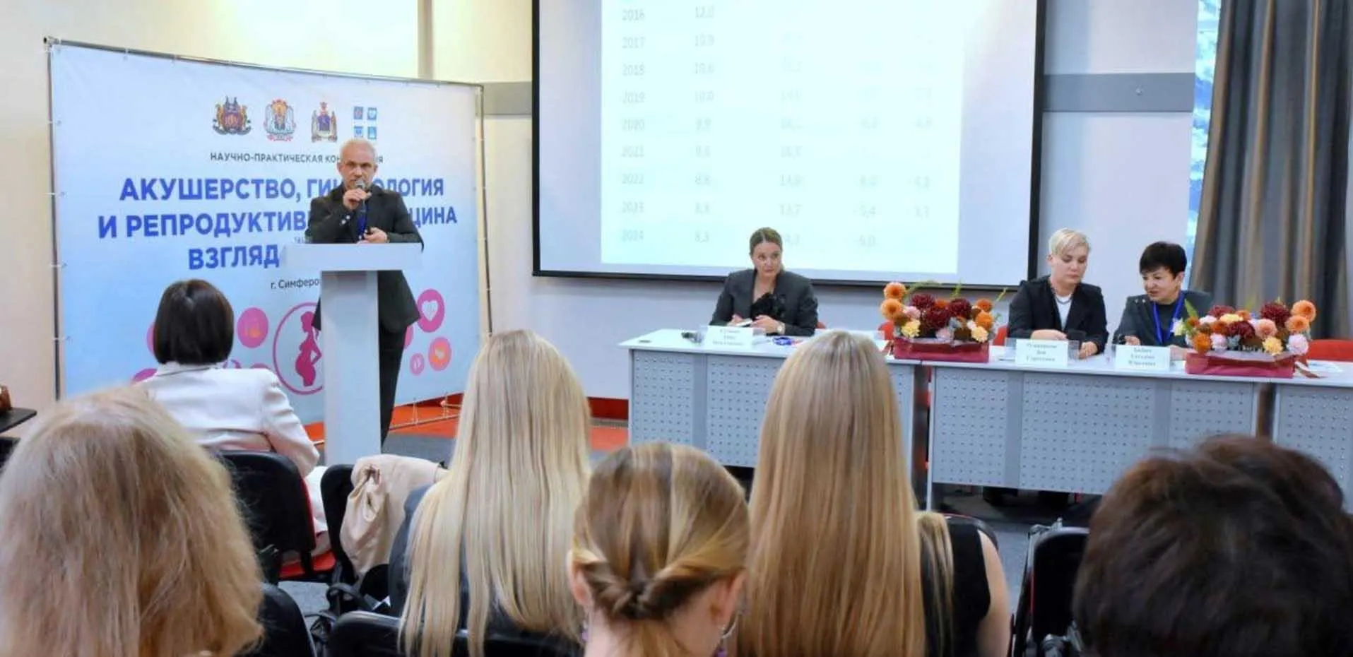 Представительство Республики Крым