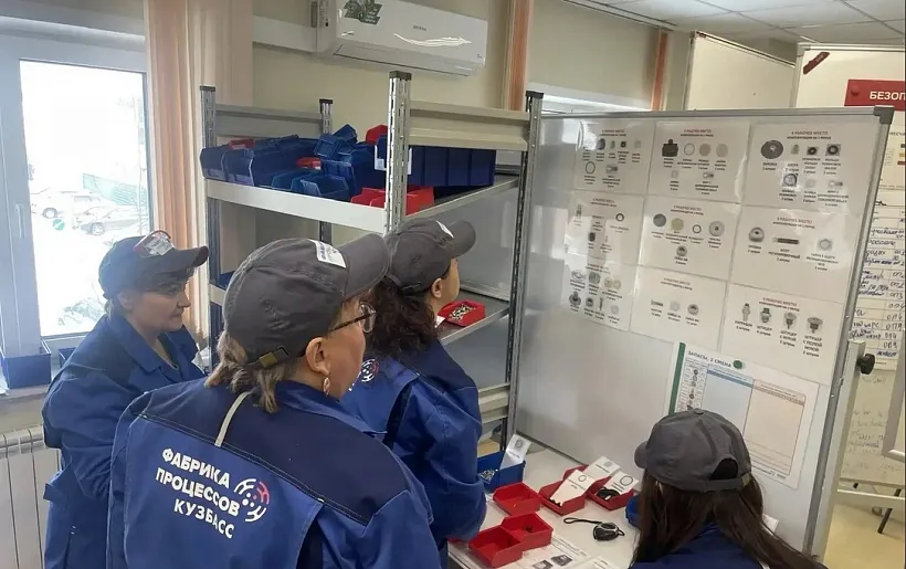 Более 250&nbsp;сотрудников предприятий Кузбасса обучат бережливым технологиям