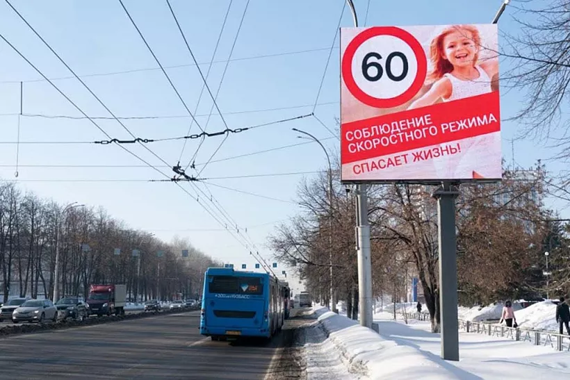 В&nbsp;Кемерове внедрят интеллектуальные транспортные системы