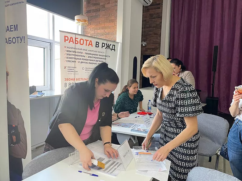 В&nbsp;Забайкалье проведут ярмарку вакансий