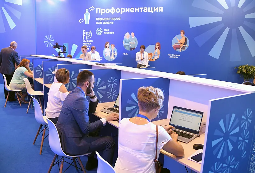 Жители Владимирской области могут бесплатно освоить новую профессию