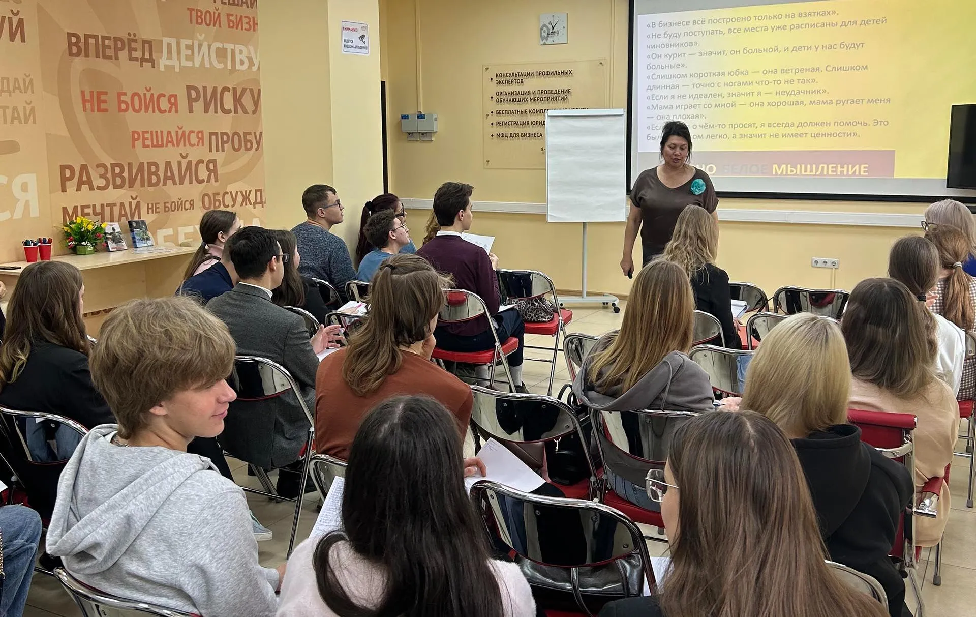 Автономная некоммерческая организация "Краевое агентство содействия предпринимательству"