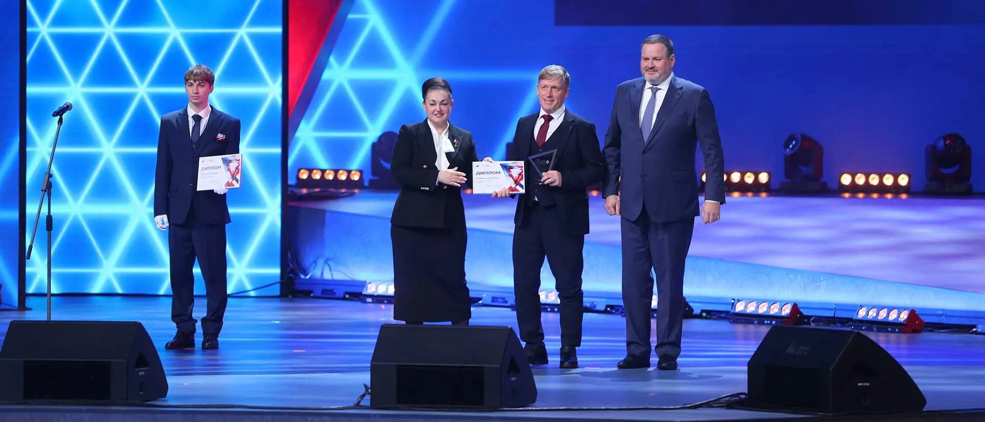 Министерство труда и социального развития Пермского края