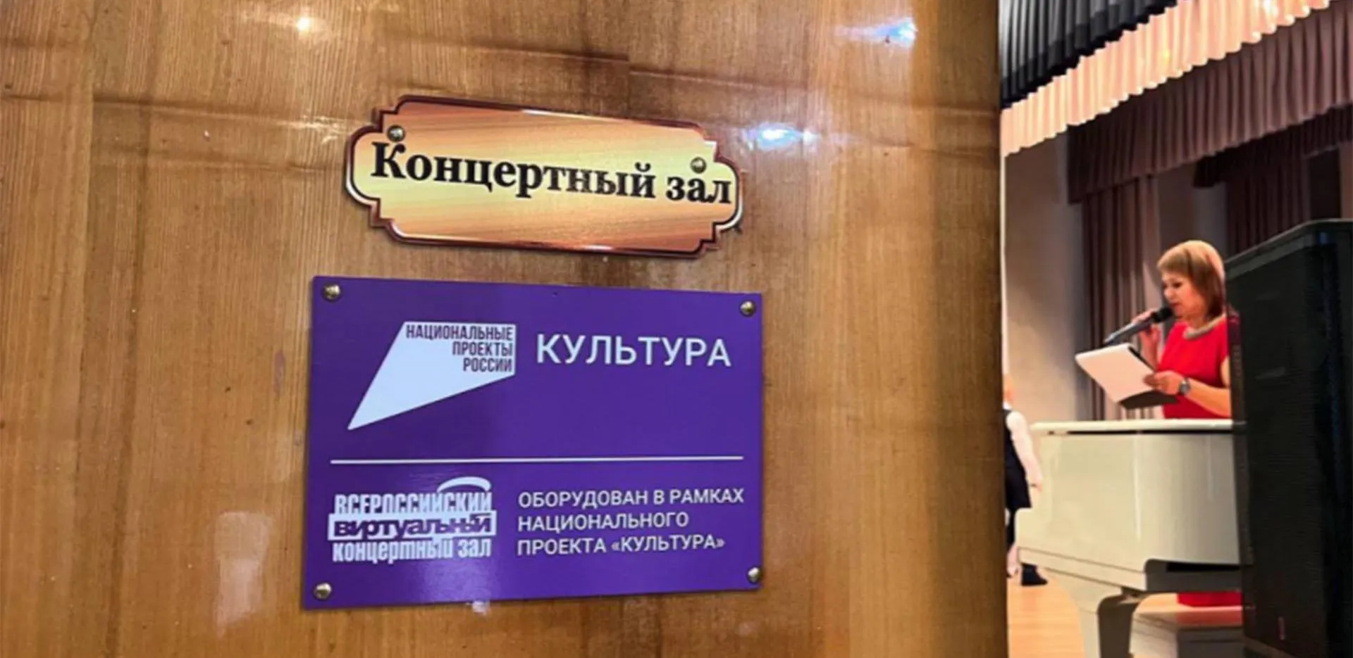 Администрация Бикинского муниципального района Хабаровского края
