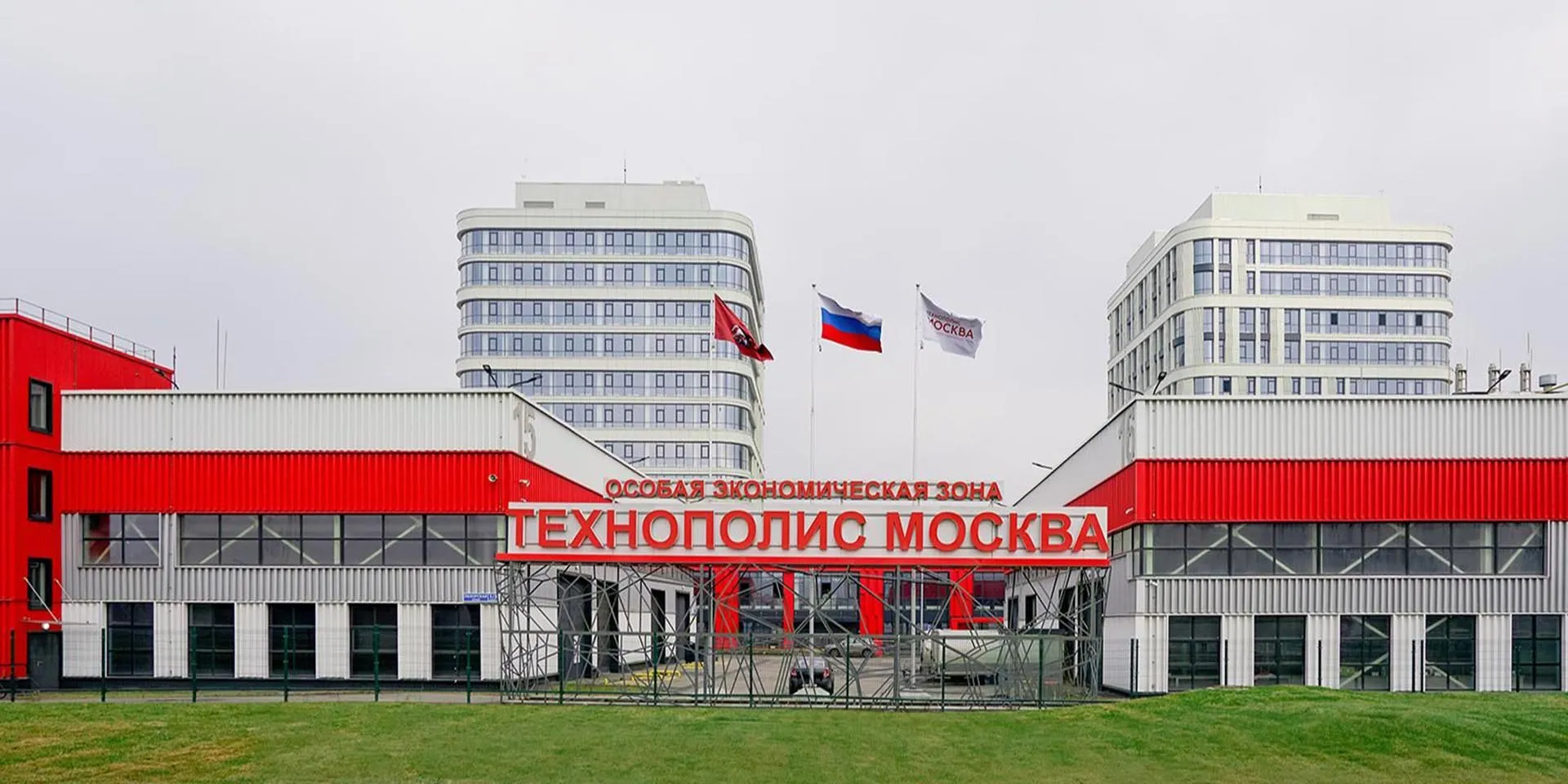 Департамент экономической политики и развития г. Москвы