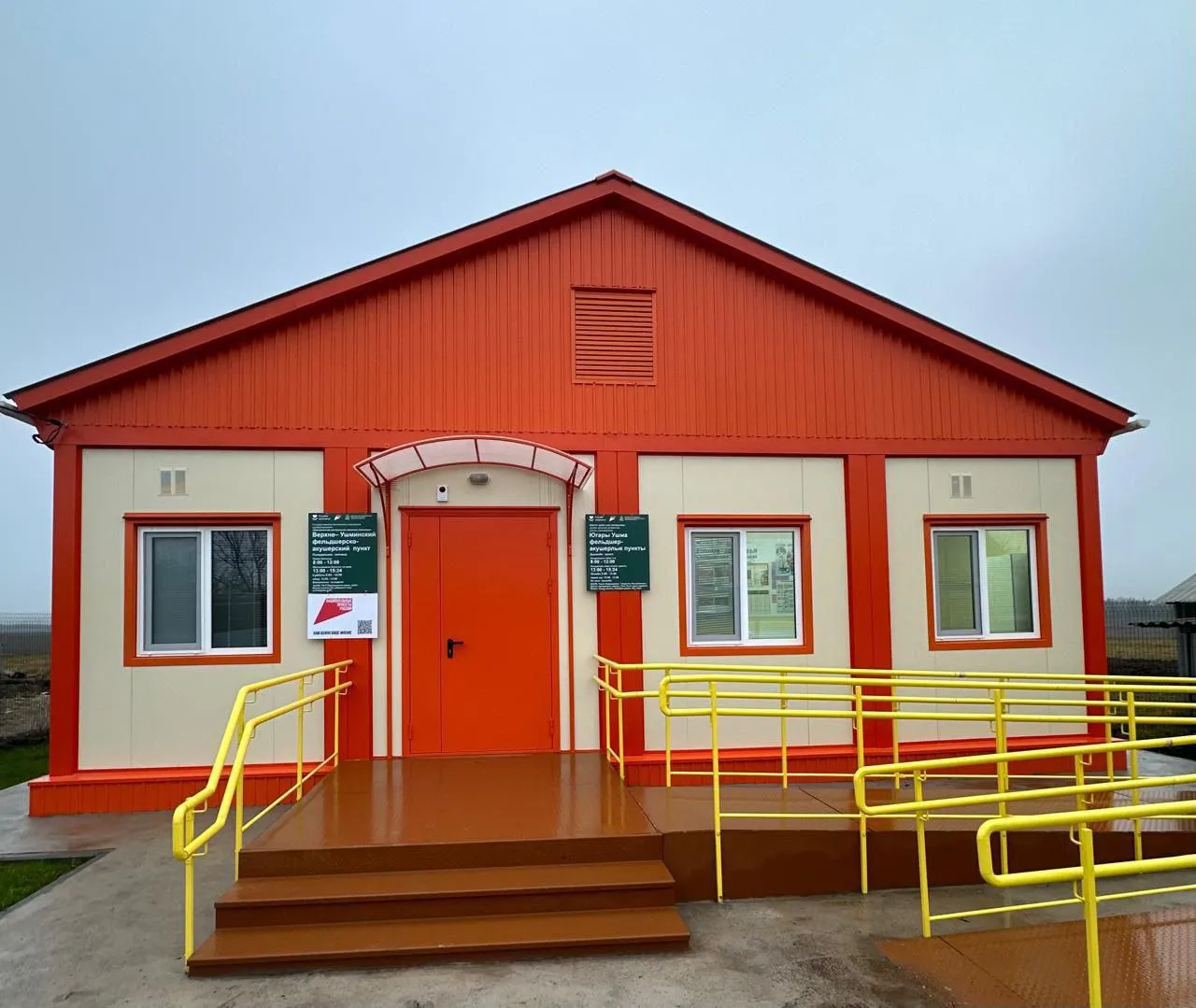 Министерство здравоохранения Республики Татарстан