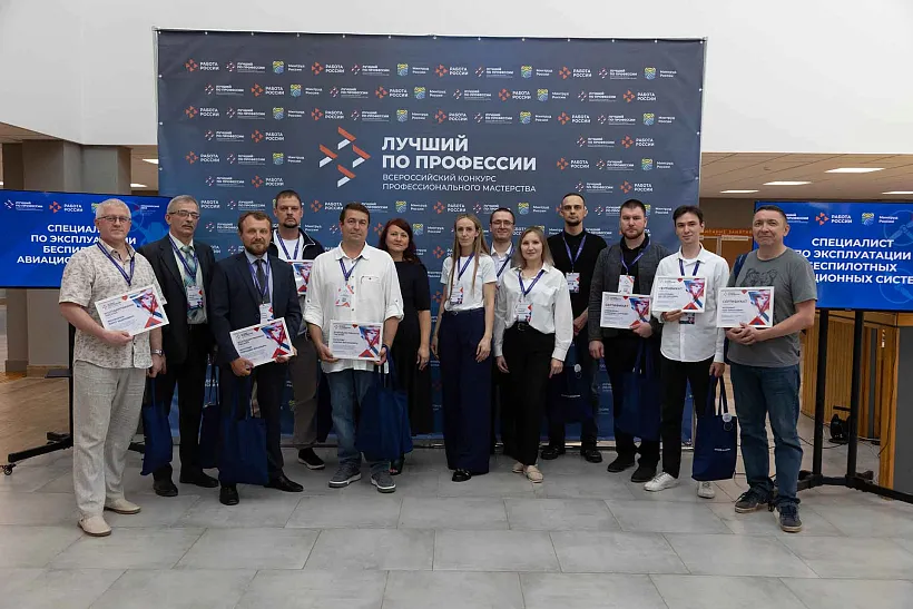 В&nbsp;Красноярске определили лучшего оператора беспилотных авиасистем