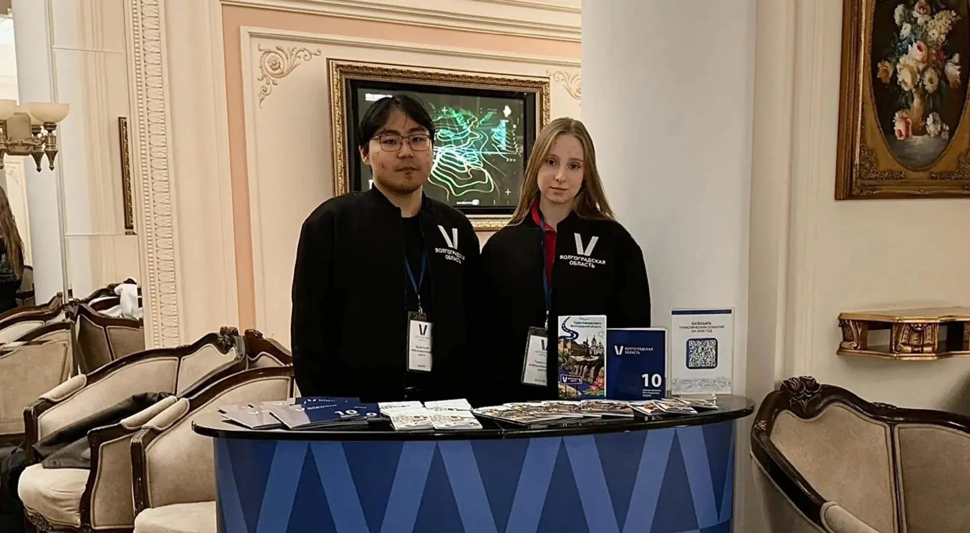 АНО "Центр развития туризма и международного сотрудничества Волгоградской области"