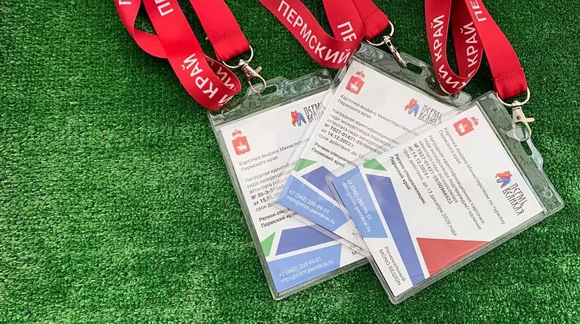 В&nbsp;Пермском крае аттестовали еще&nbsp;8&nbsp;экскурсоводов