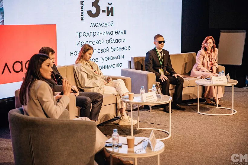 В&nbsp;Иркутске прошел молодежный экономический форум