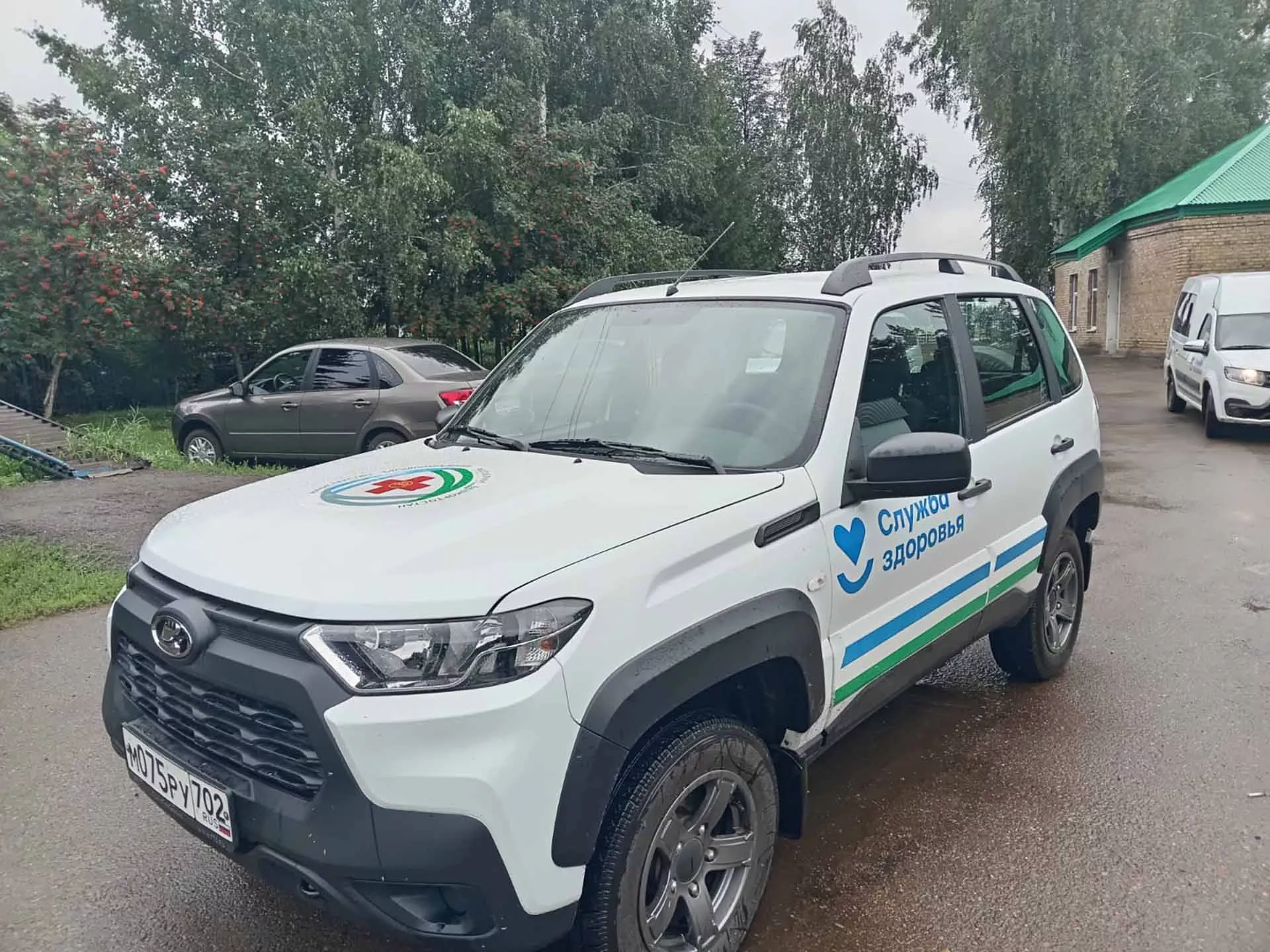 Министерство здравоохранения Республики Башкортостан
