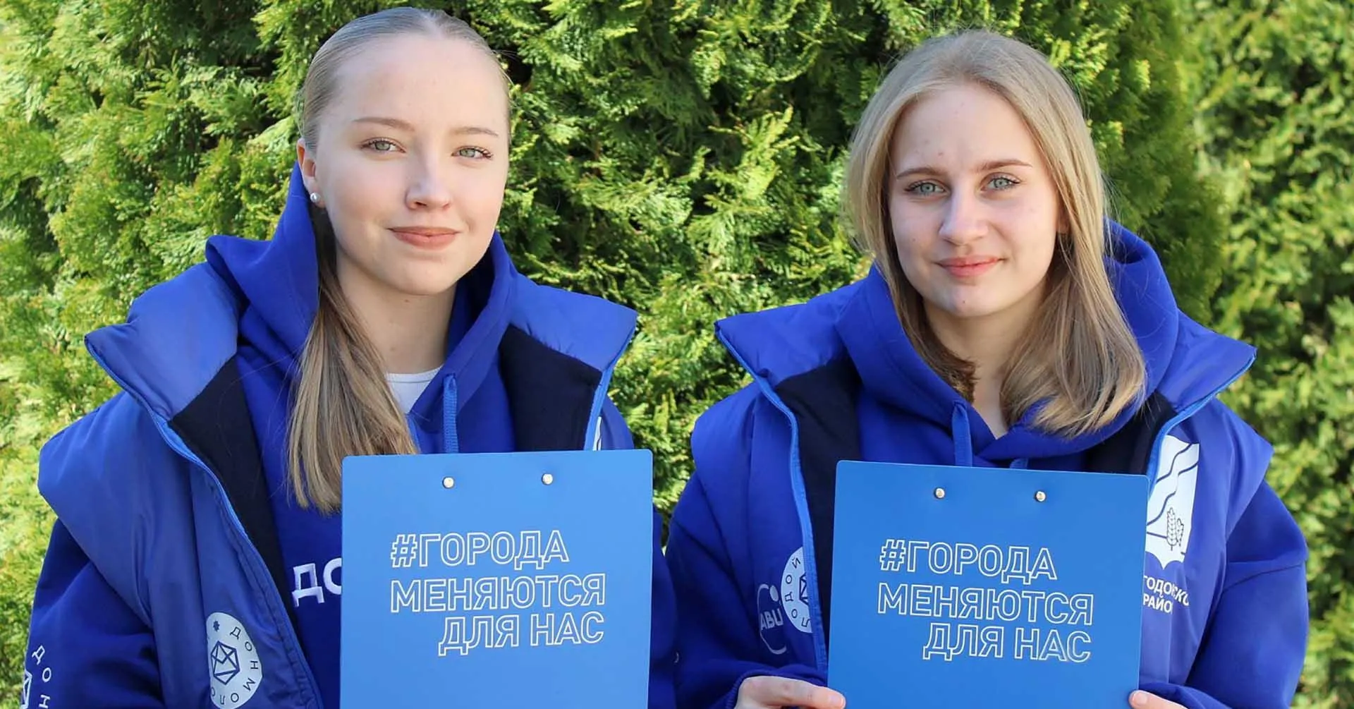 Министерство региональной политики и массовых коммуникаций Ростовской области