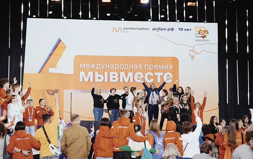 Жители НАО прошли в&nbsp;полуфинал премии #МЫВМЕСТЕ