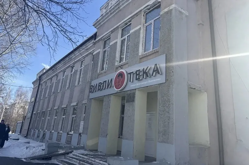 Городская библиотека в&nbsp;Черемхово Иркутской области отремонтирована на&nbsp;40%