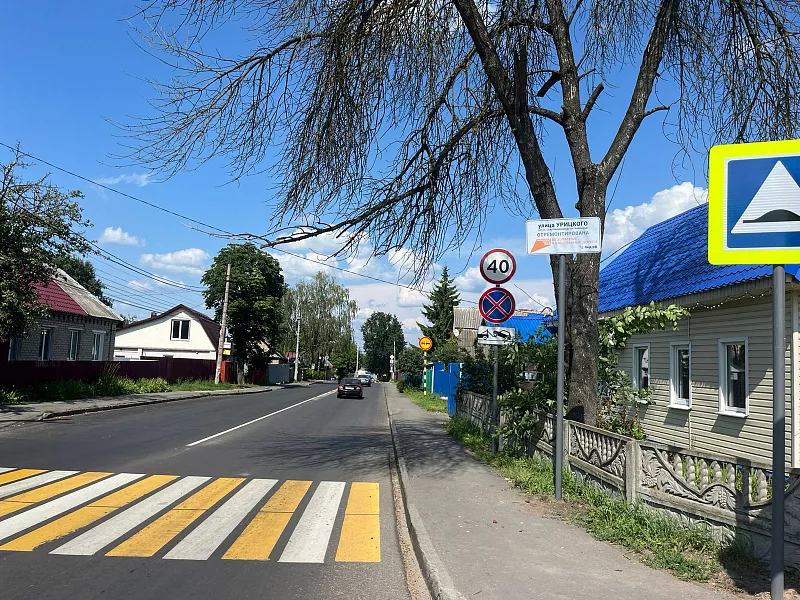 В&nbsp;Брянске капитально отремонтировали улицу Урицкого