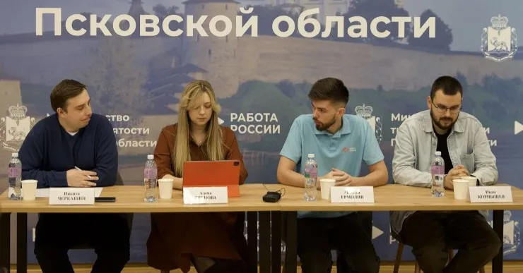 Управление информационной политики Правительства Псковской области