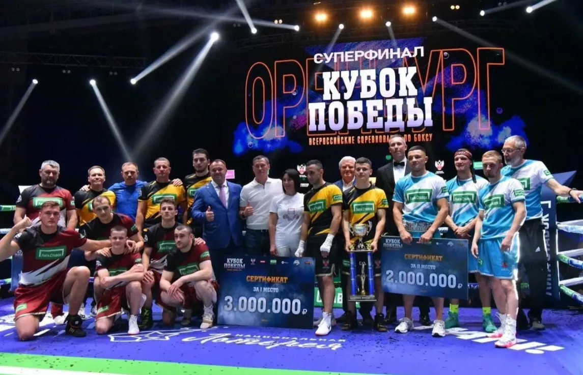 Аппарат Губернатора и Правительства Оренбургской области