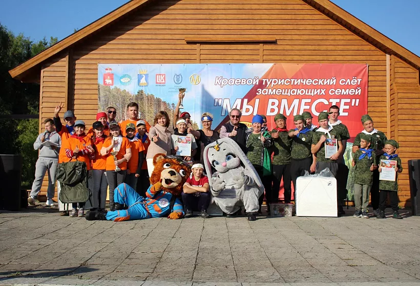 Краевой турслет &laquo;МЫ ВМЕСТЕ&raquo; прошел в&nbsp;Кунгурском округе Прикамья