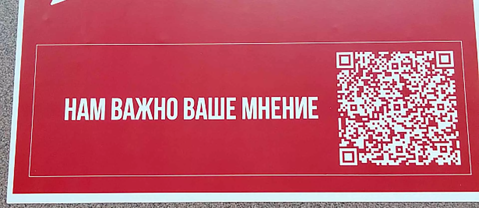 Управление массовых коммуникаций Кировской области