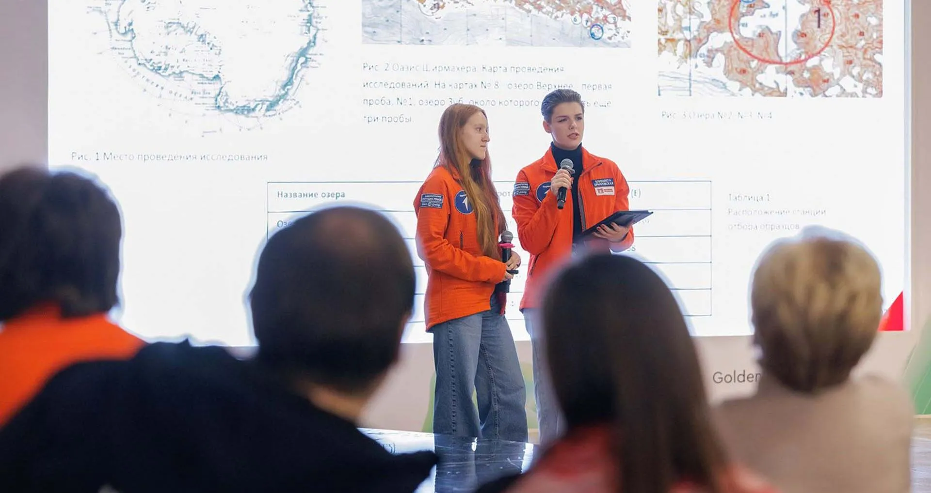 Департамент экономической политики и развития г. Москвы