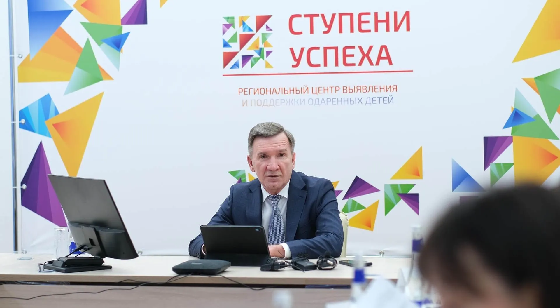 Правительство Ростовской области