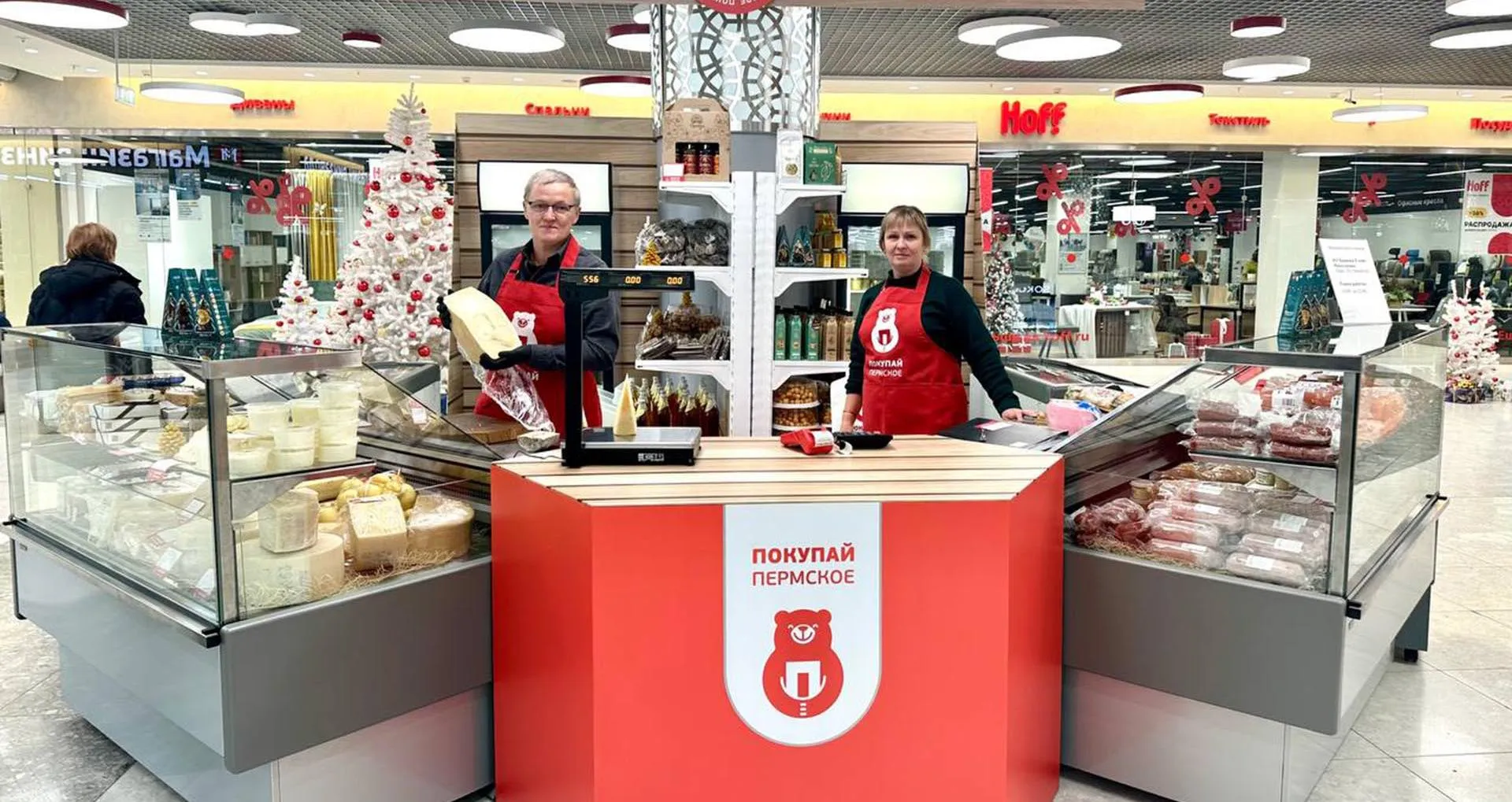 Министерство промышленности и торговли Пермского края