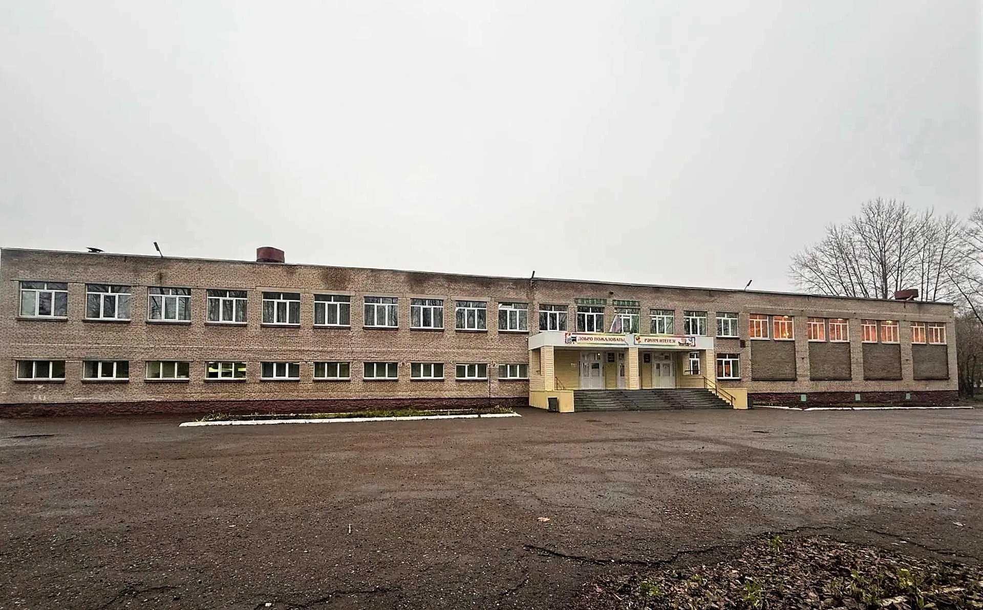 Министерство строительства, архитектуры и ЖКХ Республики Татарстан