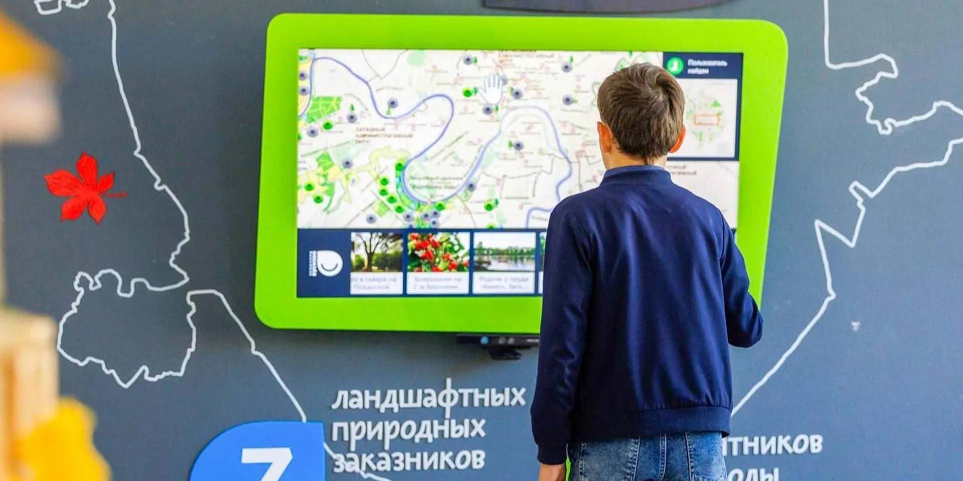 Департамент экономической политики и развития г. Москвы