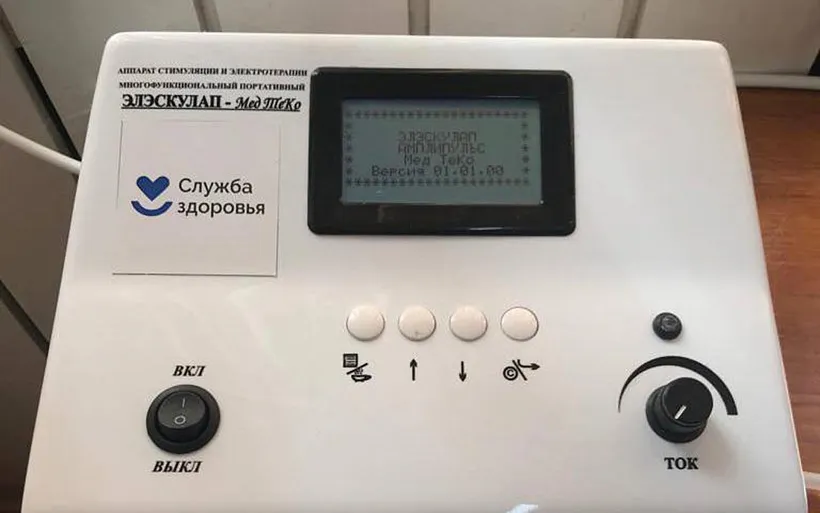 Новокубанская больница в&nbsp;Краснодарском крае получила новое оборудование