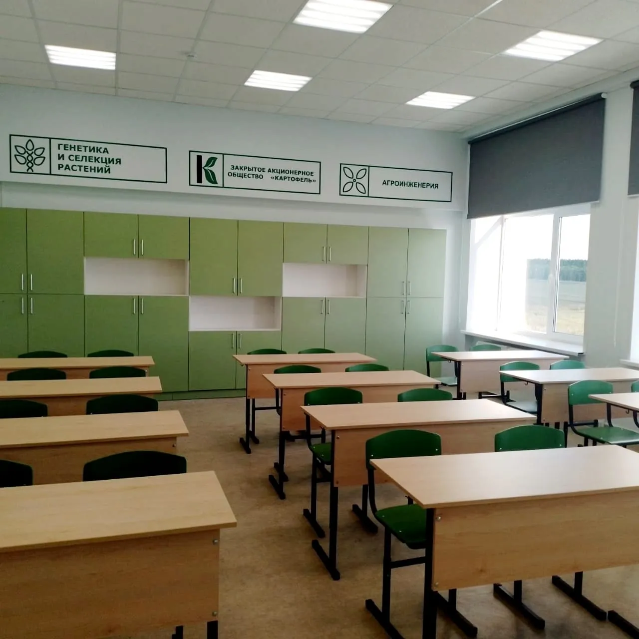 Администрация Кетовского района Курганской области