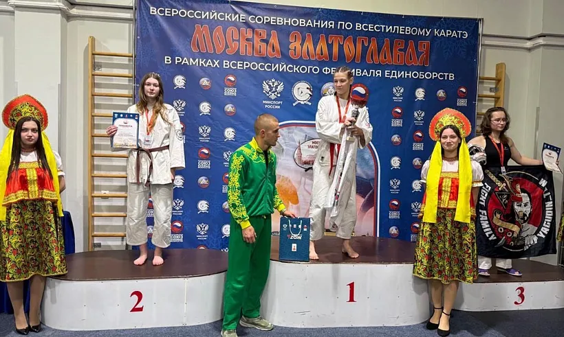 Спортсмены из&nbsp;Ленобласти взяли 11&nbsp;медалей на&nbsp;соревнованиях по&nbsp;карате