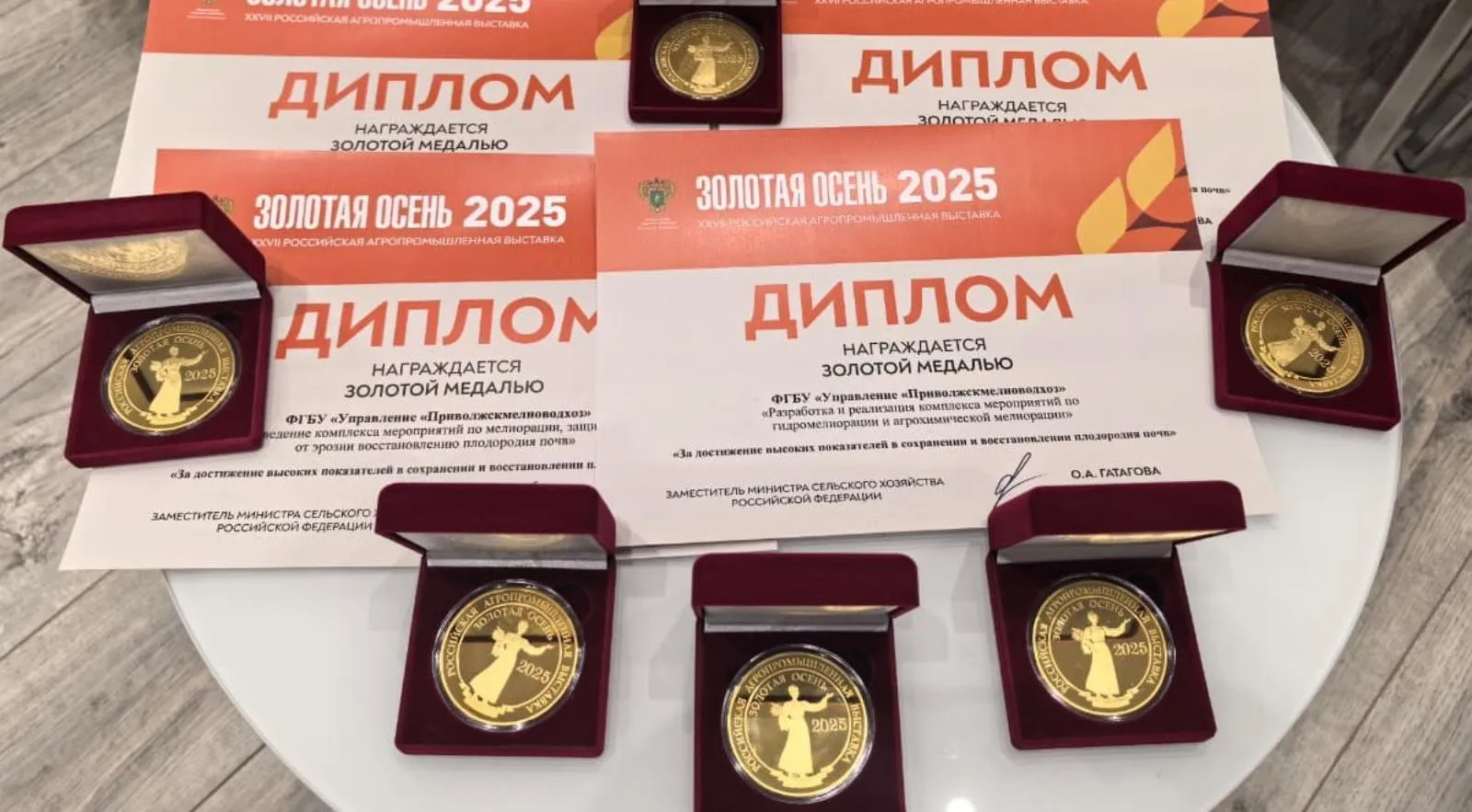 Министерство сельского хозяйства и продовольствия Республики Татарстан