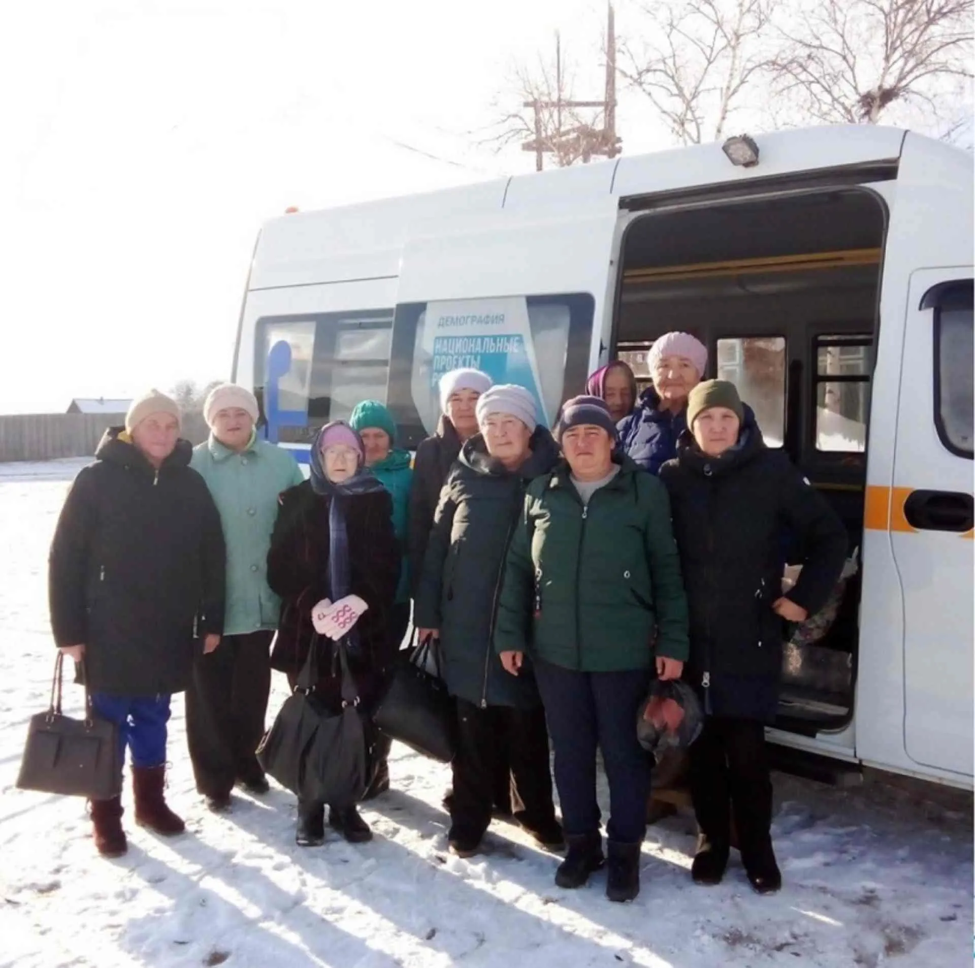 Министерство социальной защиты населения Республики Бурятия
