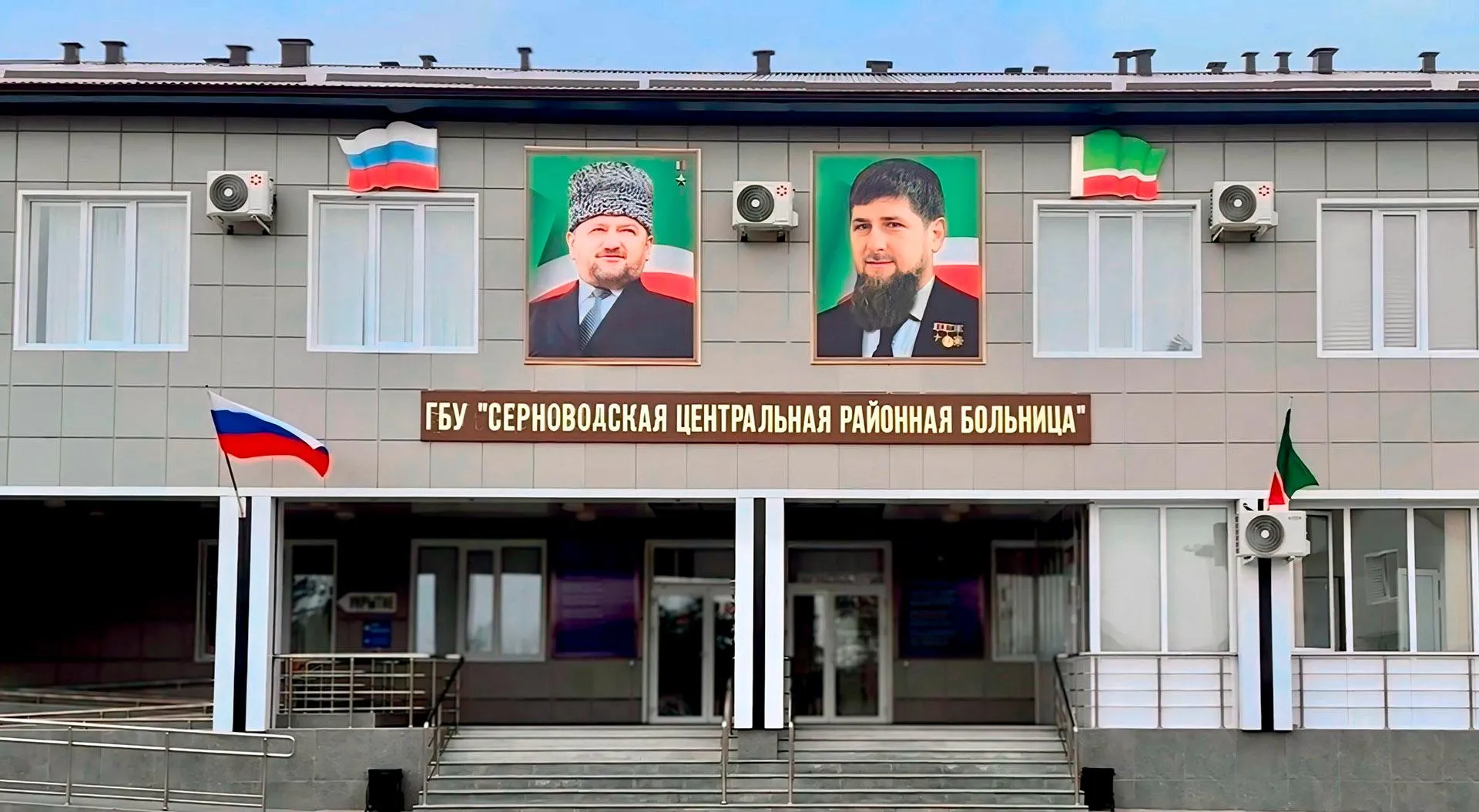 Администрация Серноводского муниципального района