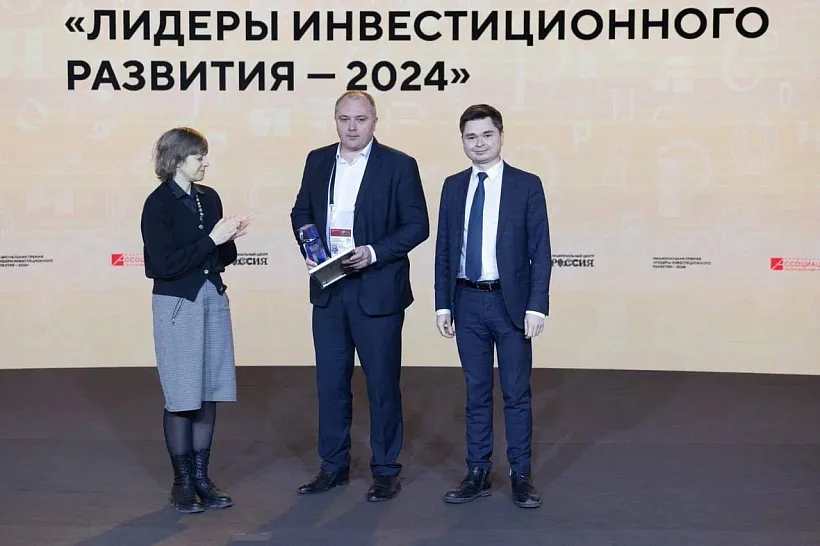 Компания из&nbsp;Белгородской области получила Национальную премию