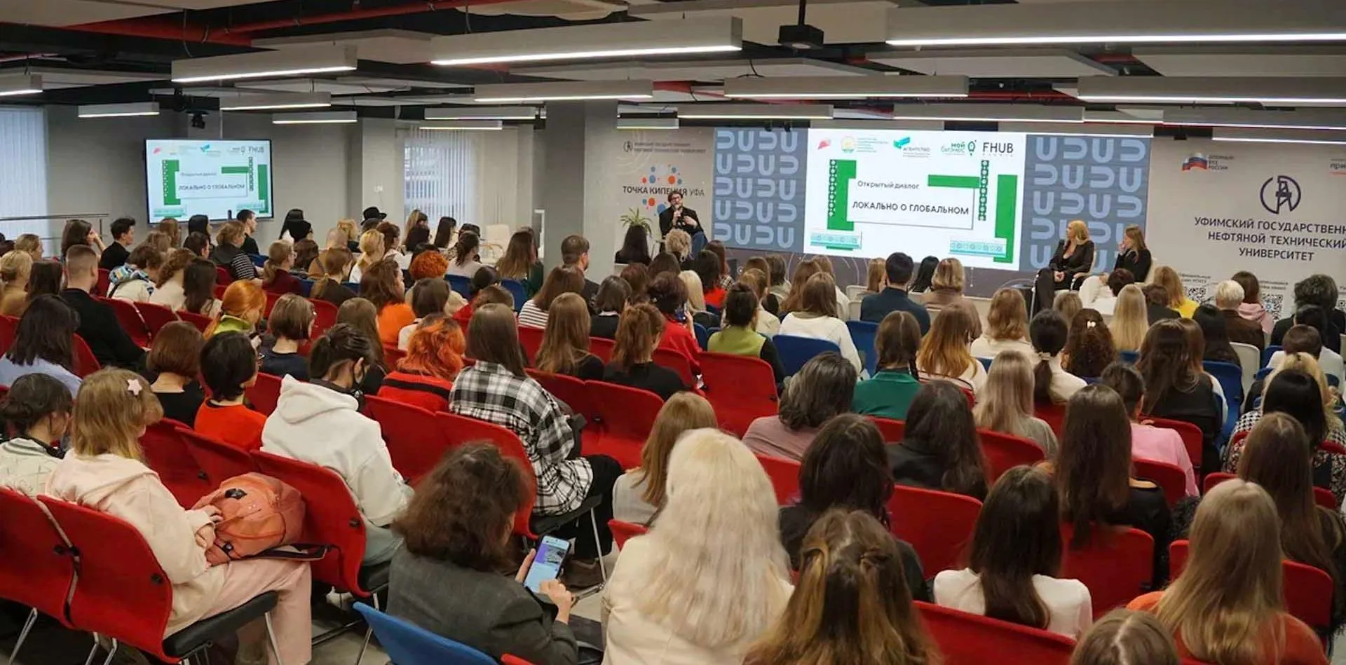 Министерство предпринимательства и туризма Республики Башкортостан